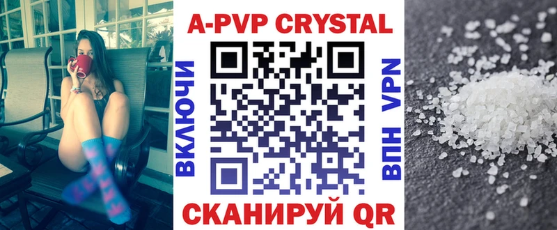Alpha-PVP крисы CK  Арзамас 