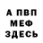 МДМА Molly Demon Xaoc