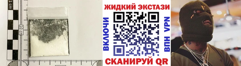 как найти   Арзамас  Бутират 1.4BDO 