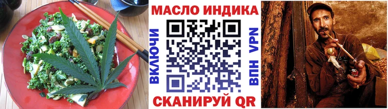 Cannafood конопля  Арзамас 