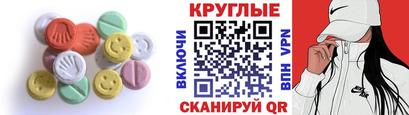 Экстази Дубай Арзамас
