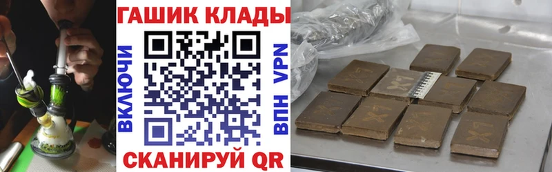 гидра вход  Арзамас  ГАШИШ Изолятор  сколько стоит 