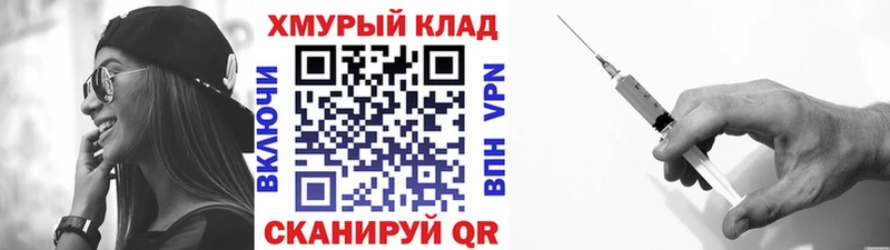 мориарти наркотические препараты  Арзамас  ГЕРОИН Heroin 