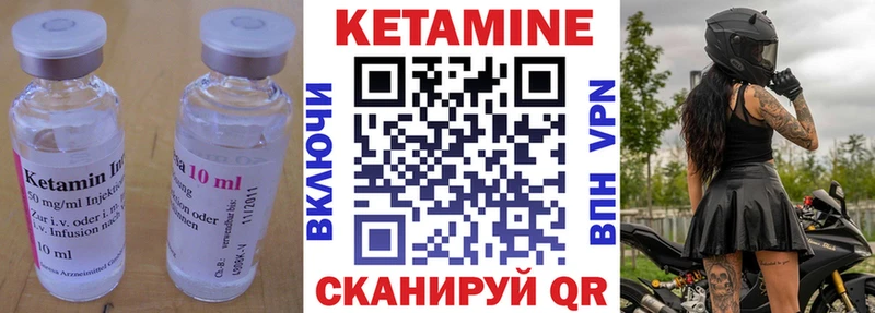 дарк нет как зайти  ОМГ ОМГ как зайти  Арзамас  Кетамин ketamine 