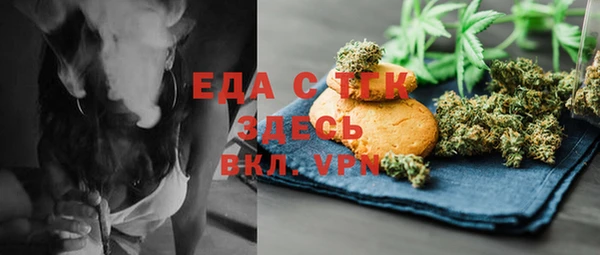 бутик Алексеевка