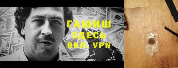 бутик Алексеевка