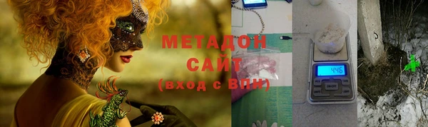 бутик Алексеевка