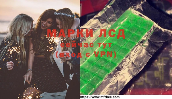 бутик Алексеевка