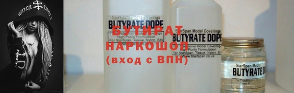 бутик Алексеевка
