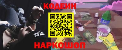 героин Кинель