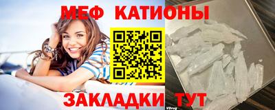 мескалин Кингисепп
