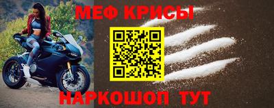 мескалин Кингисепп