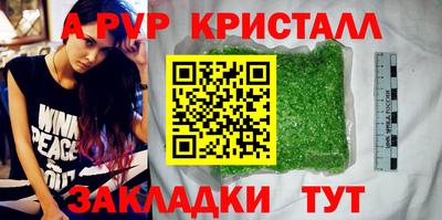 мескалин Кингисепп