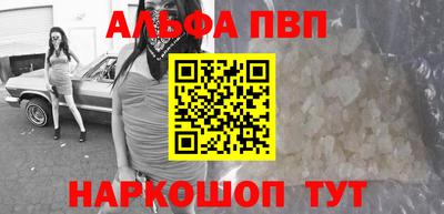 мескалин Кингисепп