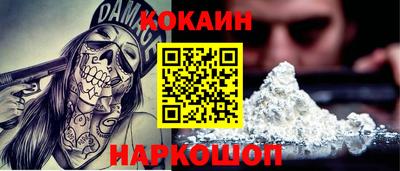 героин Кинель