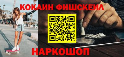 героин Кинель