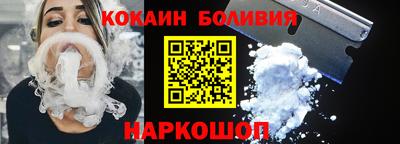 героин Кинель