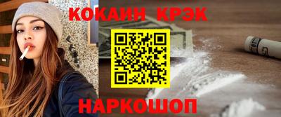 героин Кинель