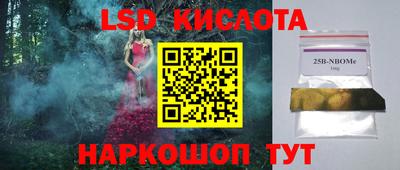 героин Кинель