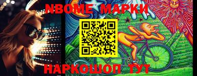 мескалин Кингисепп
