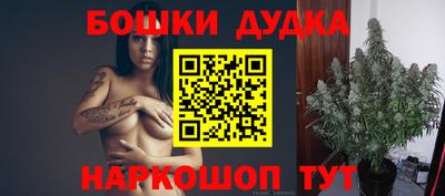 героин Кинель