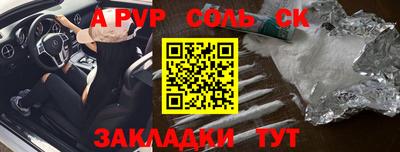 мескалин Кингисепп
