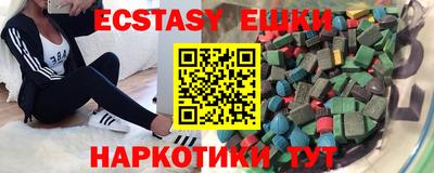 мескалин Кингисепп