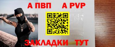 героин Кинель