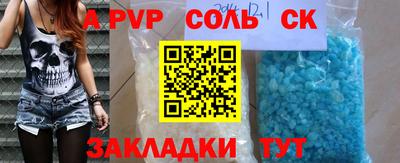 героин Кинель