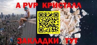 мескалин Кингисепп