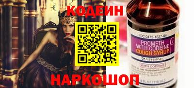 дживик Кимры