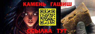 героин Кинель