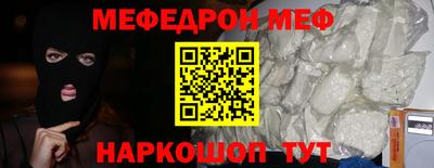 мескалин Кингисепп