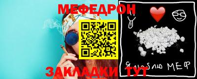 мескалин Кингисепп