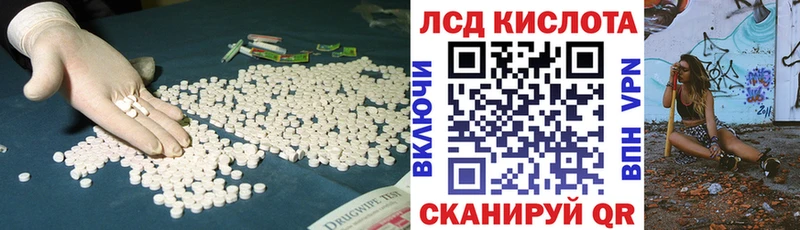 Лсд 25 экстази кислота  Арзамас 