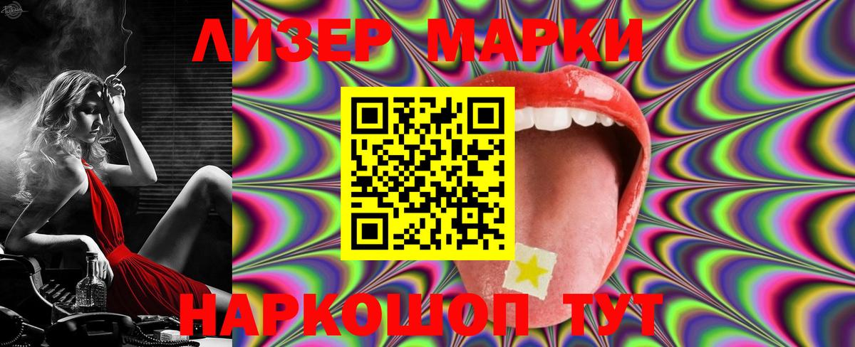 Лсд 25 экстази ecstasy  гидра рабочий сайт  Вход с VPN  Арзамас  Лсд 25 экстази кислота 