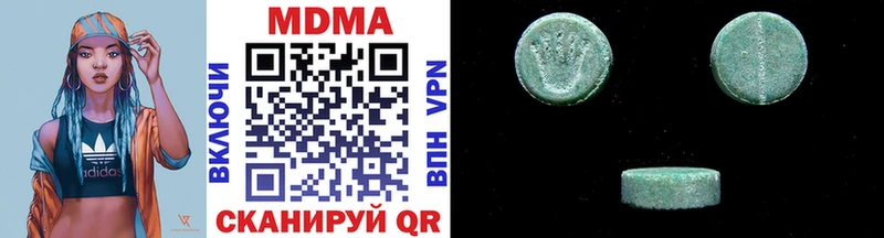 MDMA VHQ  mega маркетплейс  Арзамас 
