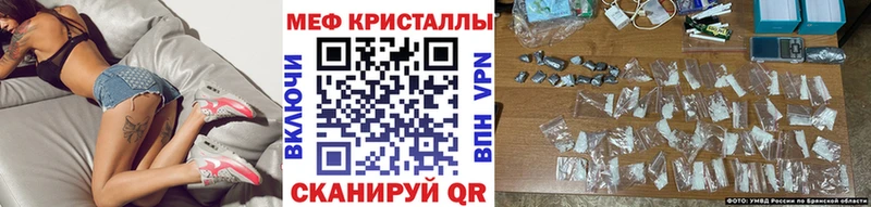 МЕФ 4 MMC  купить   Арзамас 