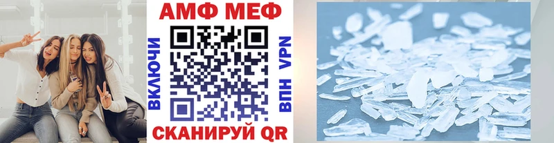 цена наркотик  Арзамас  МЕТАМФЕТАМИН Декстрометамфетамин 99.9% 