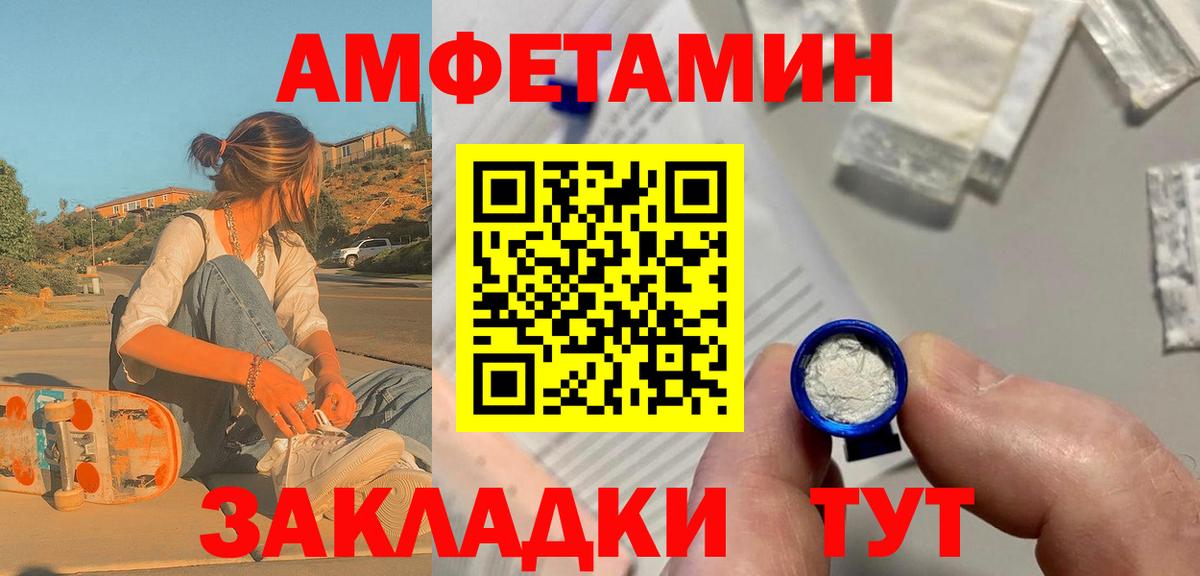 Арзамас  Первитин витя  Вход с VPN 