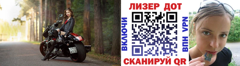 Марки N-bome 1500мкг  Арзамас 