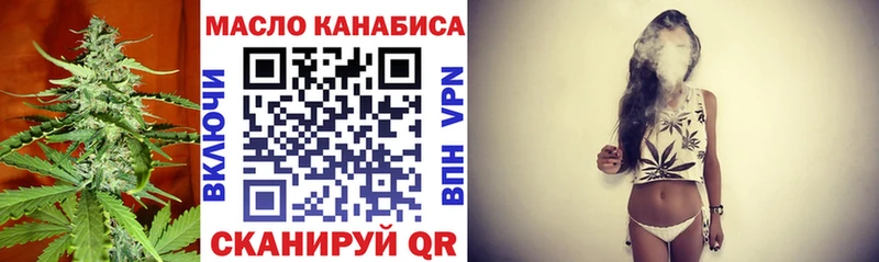 ТГК вейп  Арзамас 