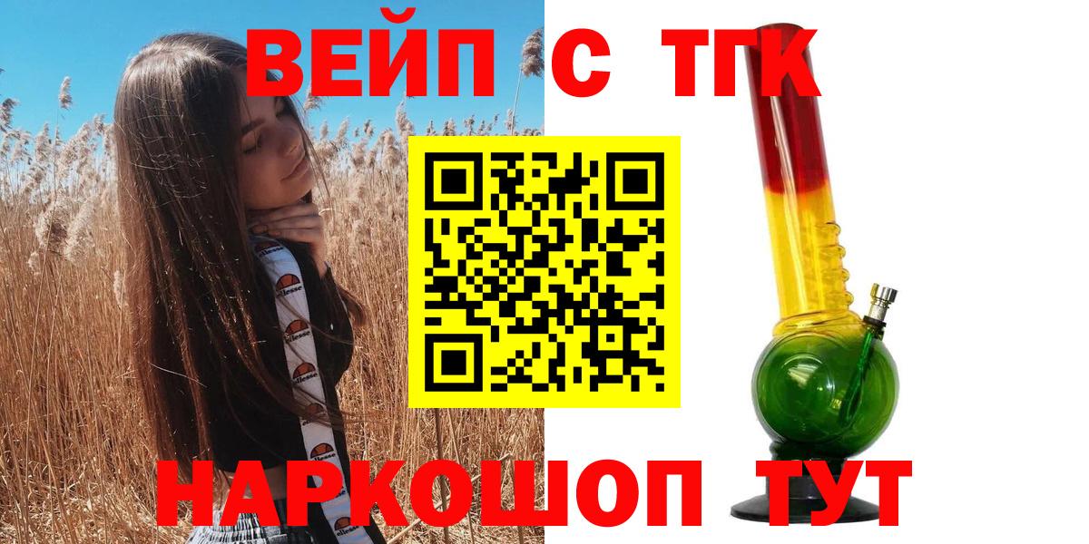 Дистиллят ТГК Wax Арзамас