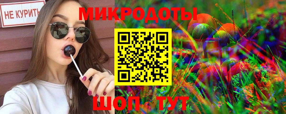 Псилоцибиновые грибы мухоморы  Вход с VPN  Арзамас 