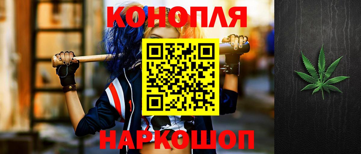 Каннабис THC 21%  Канабис марихуана  Арзамас  Вход с VPN 