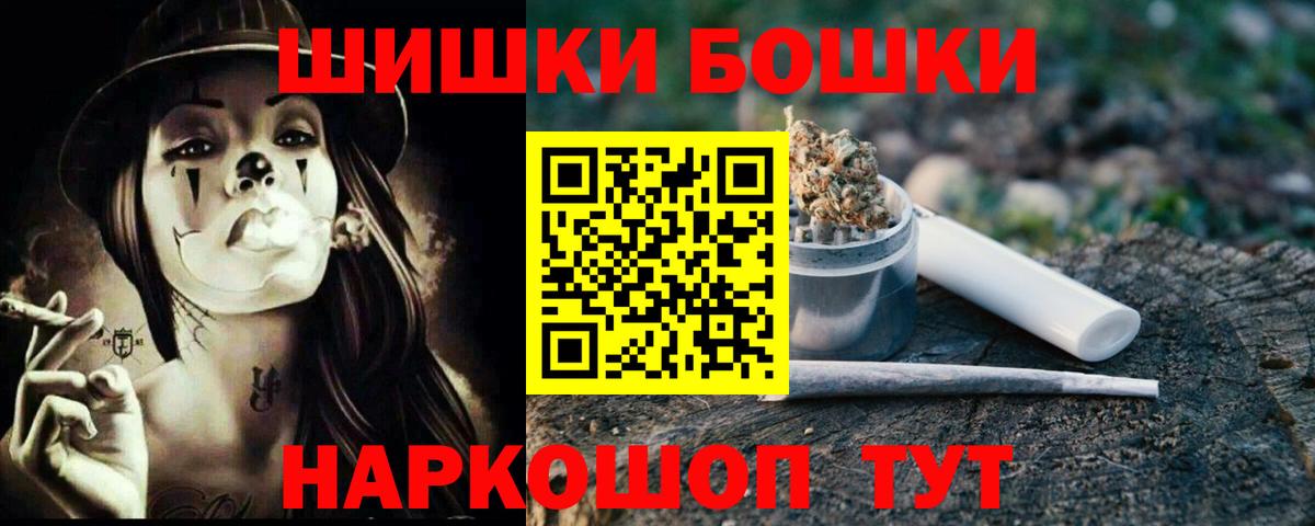 Конопля Bruce Banner Арзамас
